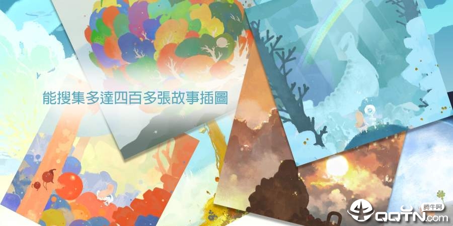 天国旅立  v1.0图2