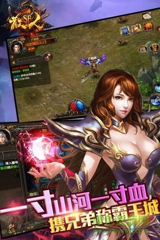 19平台散人sf  v0.6.0.68图3