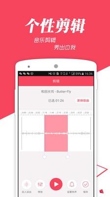 彩铃秀秀  v7.2.06图4