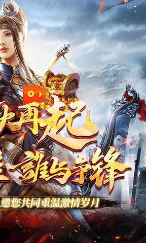 帝国王座破解版  v1.0.2图2