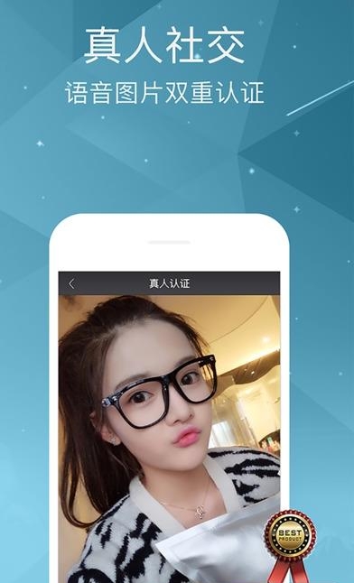 语爱直播  v2.6.0图1