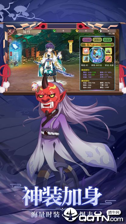 少年画妖师九游版  v3.4.0图1