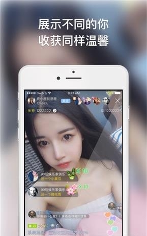 懒狐直播  v2.1.5图3