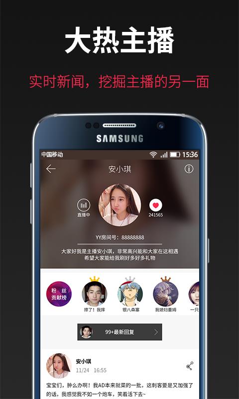 豆蜜  v1.3.1图5