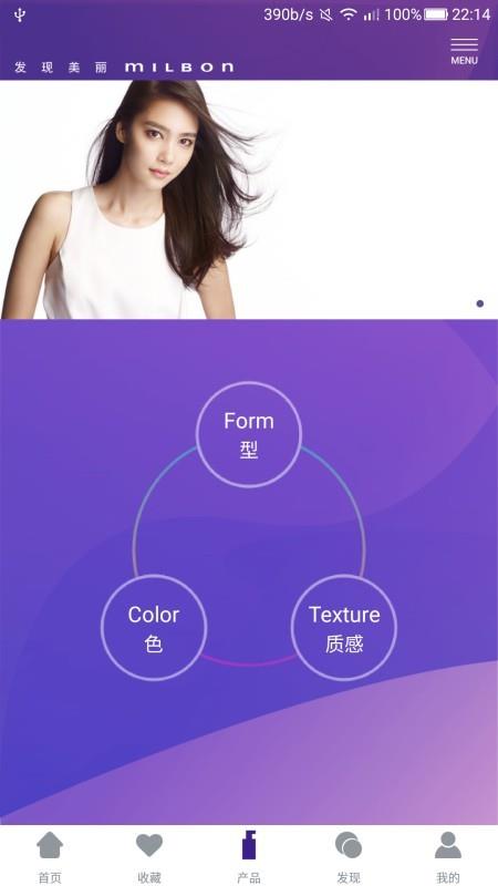 玫丽盼  v1.3图2