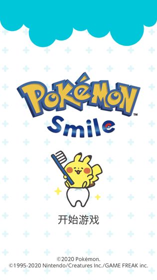 宝可梦Smile(Pokémon Smile)  v1.0.0图3