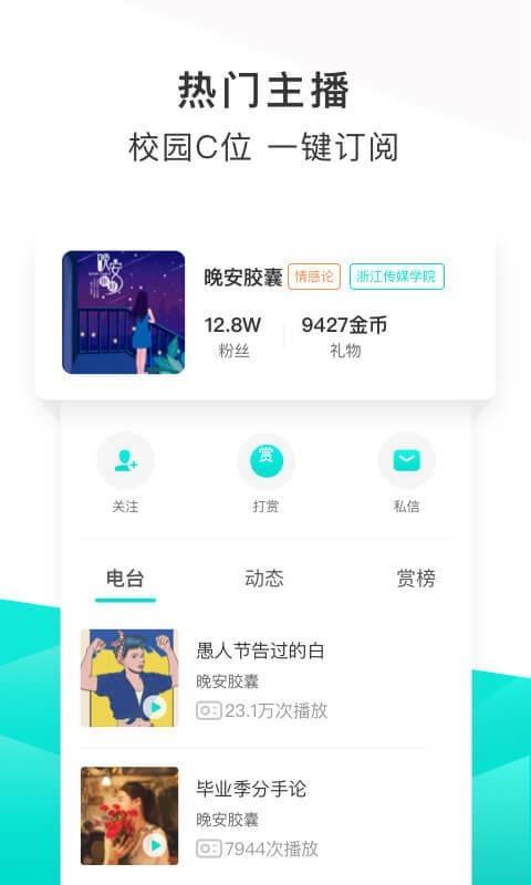 不要音乐  v4.0.0图2