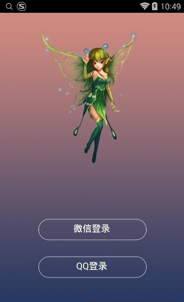 仙果tv直播免费版  v1.0.2图1