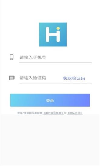 嗨呀平台  v1.0.0图1