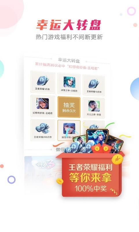 狮吼TV  v2.3.5图2