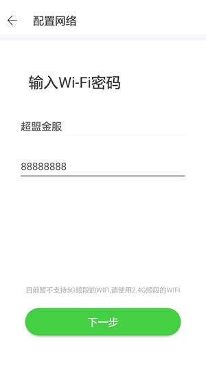 收银音箱  v1.6图2