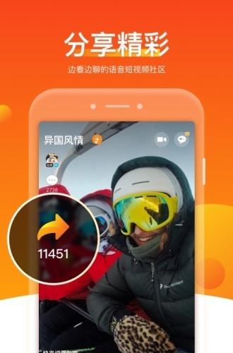 v8实拍2020最新版  v6.5.1.0图3