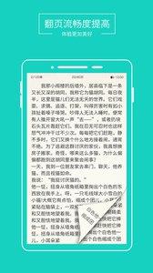 言情小说吧888小说网