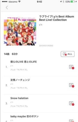 ANiUTa  v1.0图2