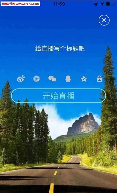 巨典直播  v1.9.9图3