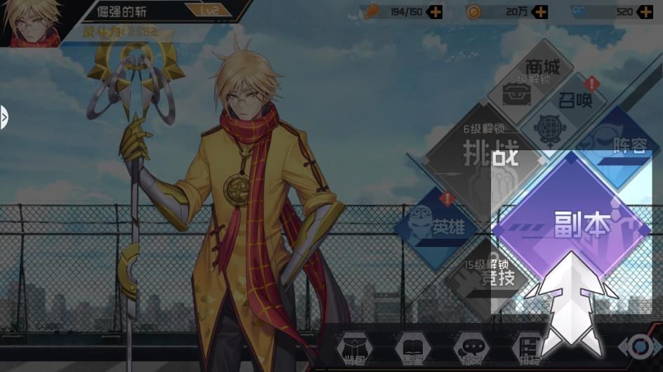 斗灵幻境九游版  v1.0图1