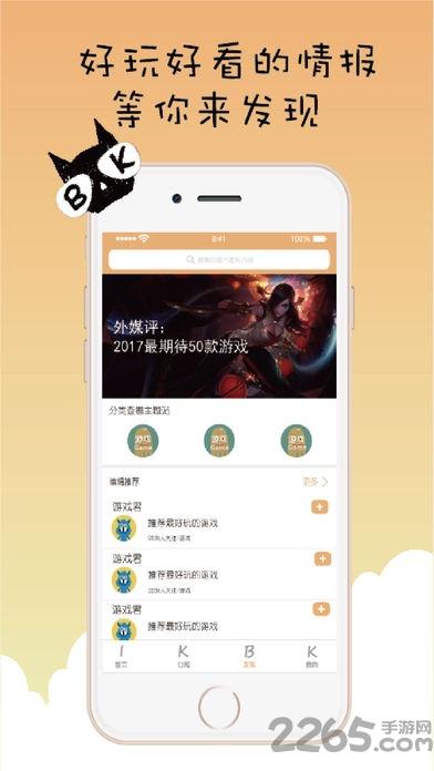 爱看不看手机版  v2.6.0图3