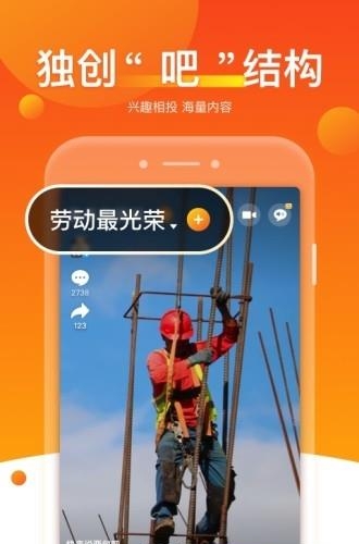 v8实拍2020最新版  v6.5.1.0图4