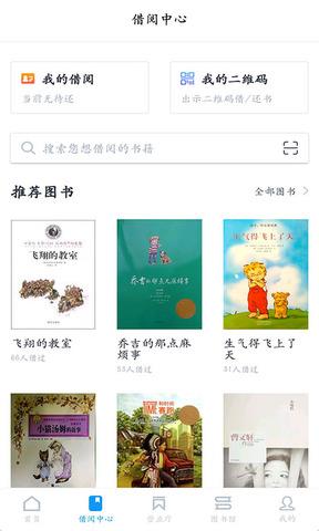 今日校园单机版  v9.0.3图2