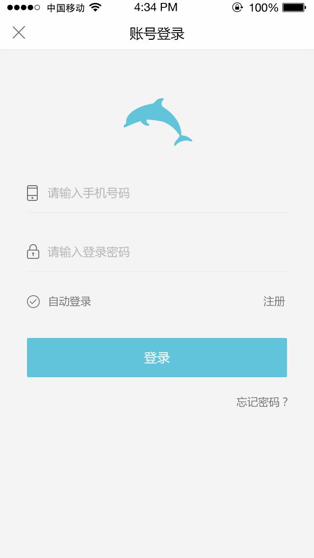 听说  v2.1.6图3