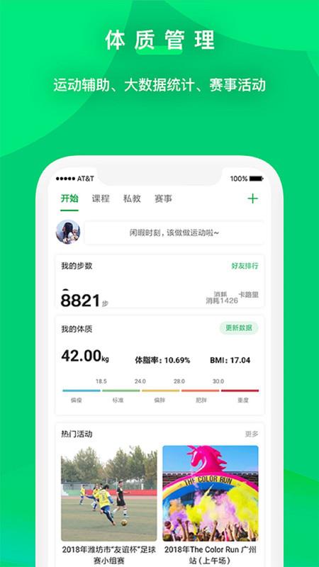 能量茂  v0.0.29图2