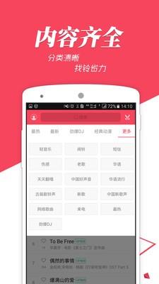 彩铃秀秀  v7.2.06图2