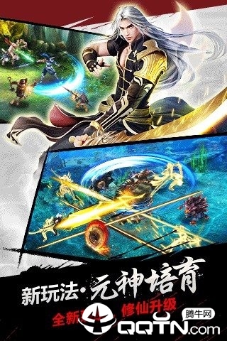 神魔塔防  v1.38.1图1