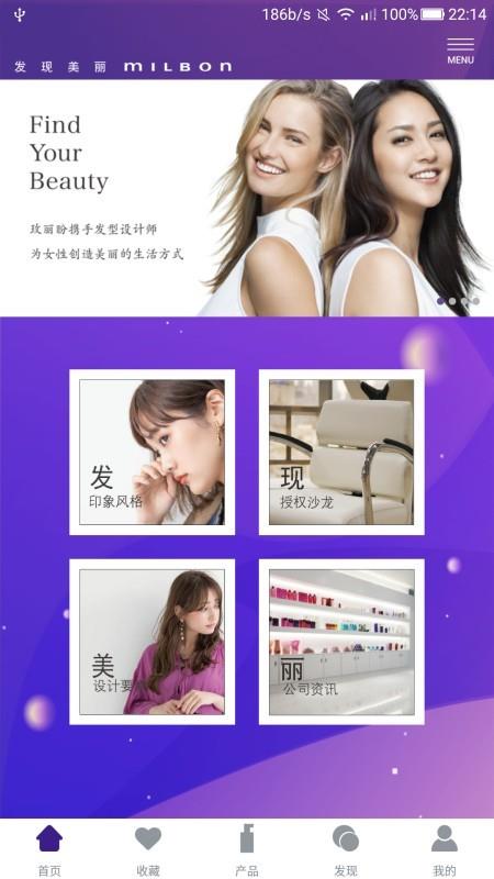 玫丽盼  v1.3图1