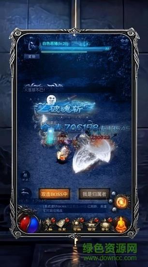 斩月至尊  v2.0图3