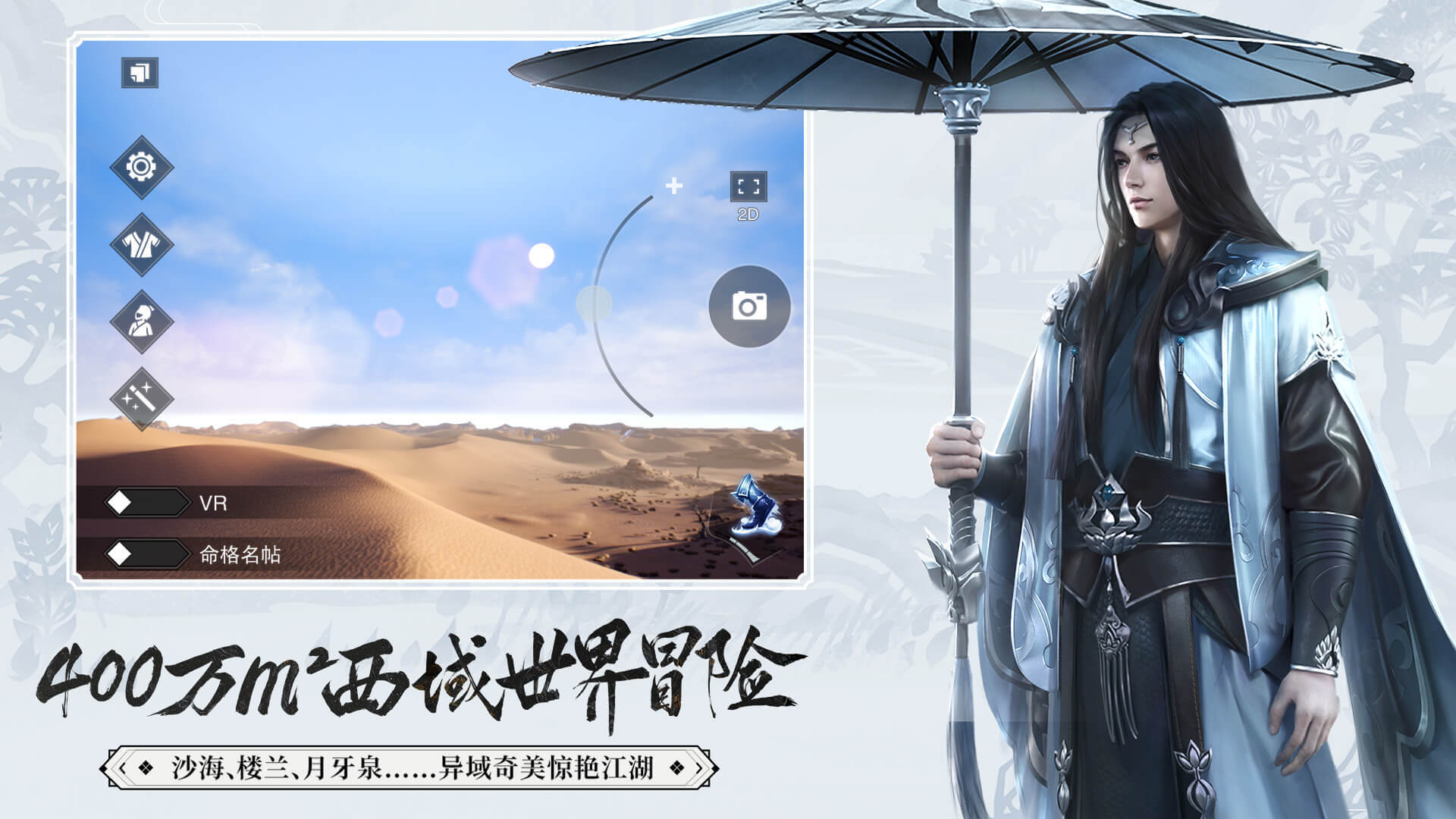 一梦江湖九游渠道服  v76.0图4