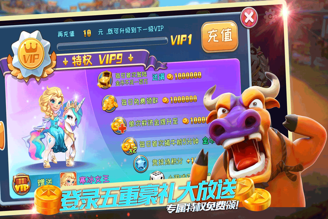 放我出去九游版  v1.5图2