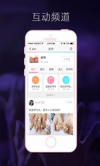 彩虹里  v0.1.5图1