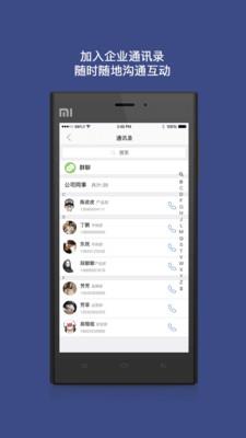 海岸馨服务  v8.4.0图3