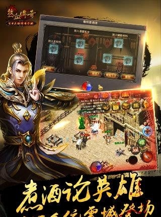 热血传奇H5手游安卓版  v1.0图5