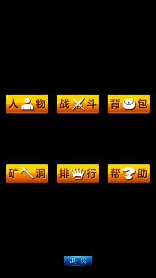 修真试炼塔  v1.62图1