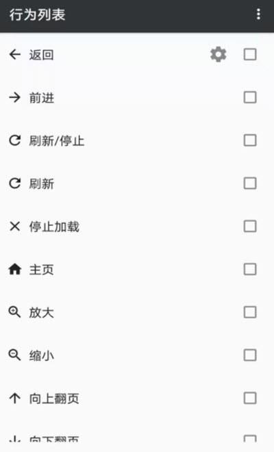 1号浏览器  v2.1.0图3