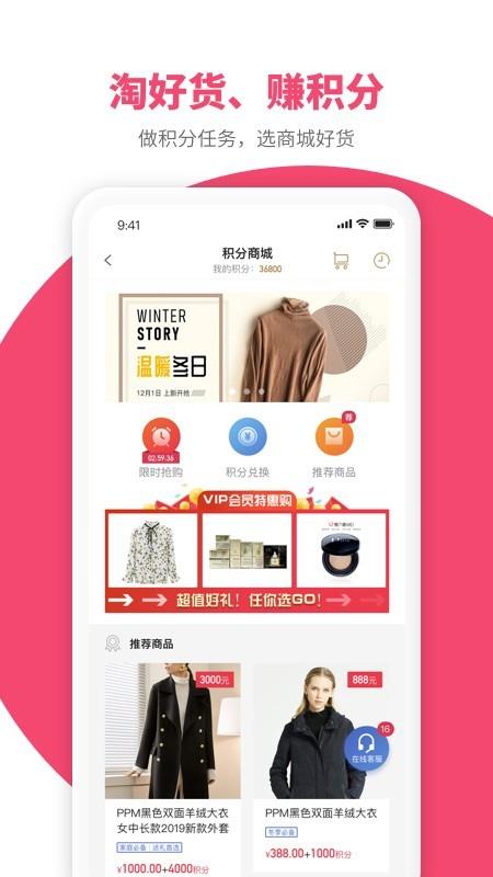 联盟名片  v4.9图5