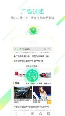 猎豹浏览器  v5.28.1图1