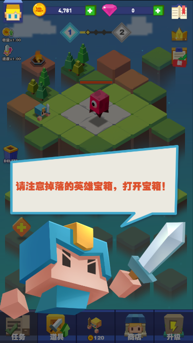 MergerWarriors(合成英雄)  v1.0.1图1