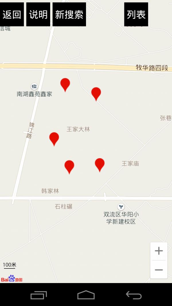 深巷小店  v2.0.2图1