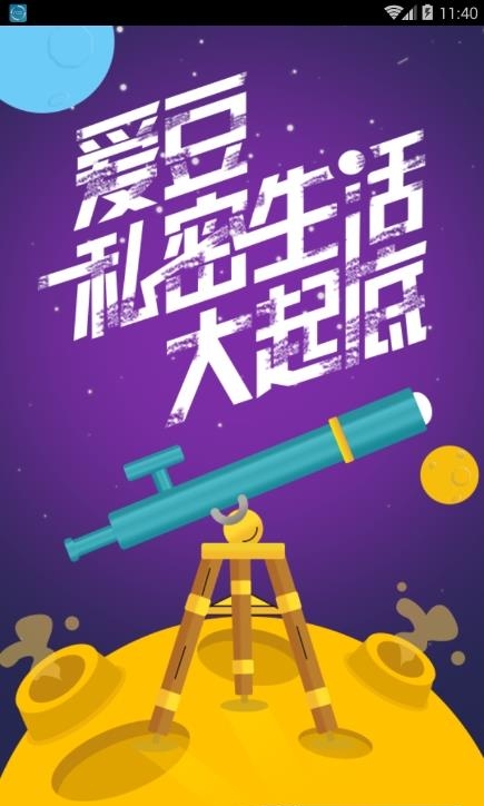 盒饭tv直播  v2.2.9.157图3