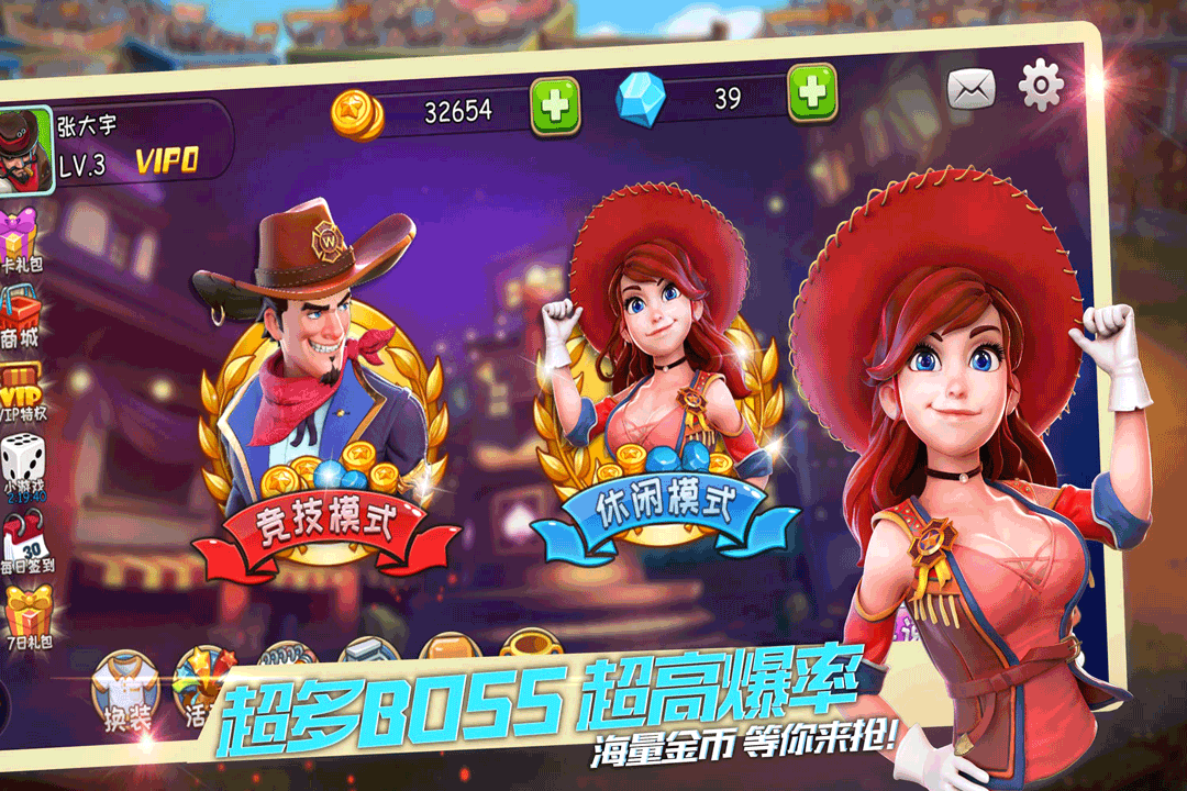 放我出去九游版  v1.5图1