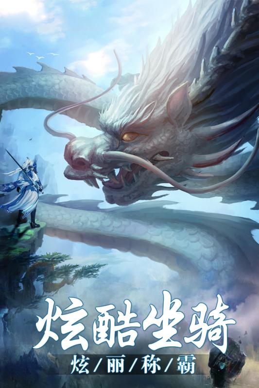 苍茫之境九游版  v1.0.0图5