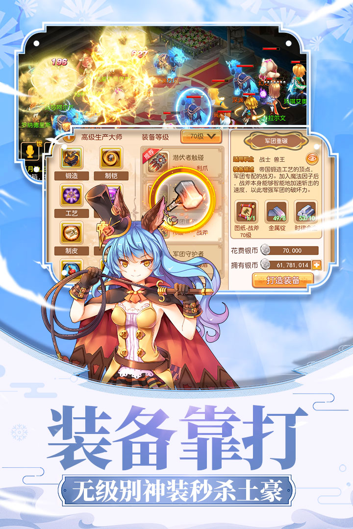 戒灵传说九游版  v1.1.0图3