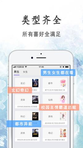 瓜子小说  v2.0.5图2