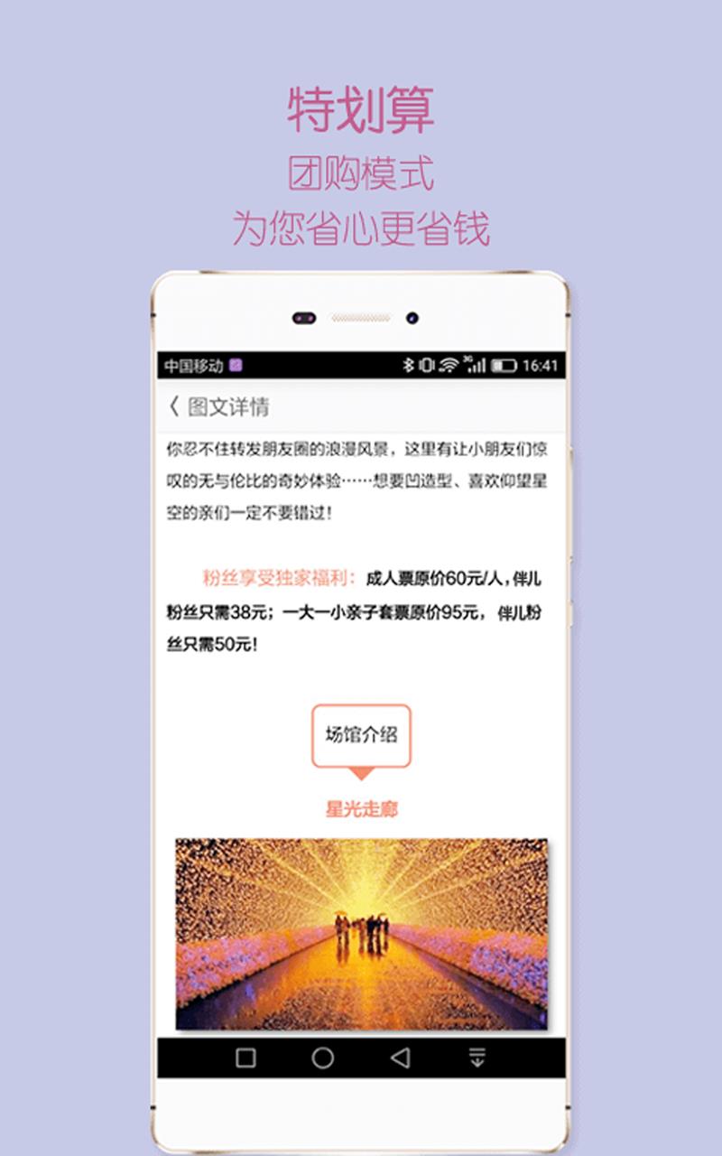 伴儿  v1.0.1图4