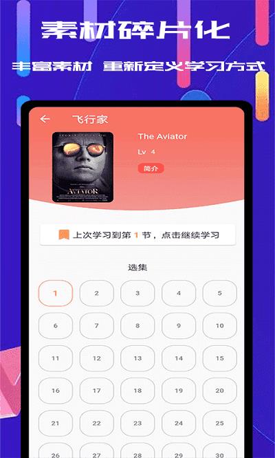 雨燕体育直播  v1.0.2图1