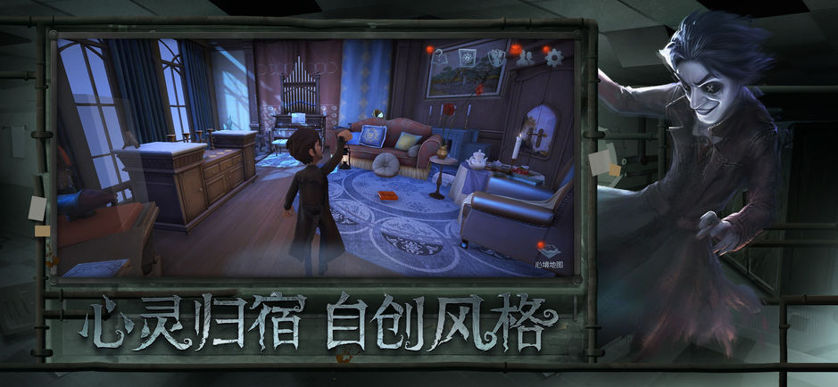 第五人格多酷账号登录版  v1.5.76图4