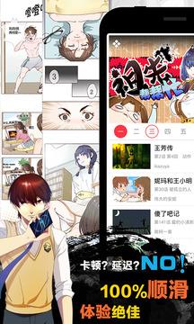 天天漫画无限免费版  v1.4.2图5