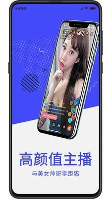 看美播  v2.07图1